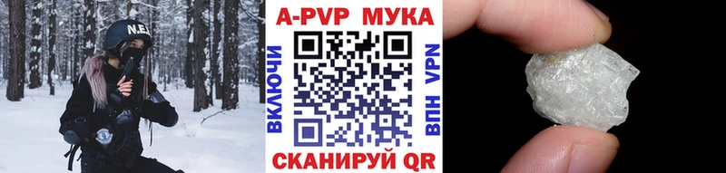 наркошоп Сусуман А ПВП VHQ
