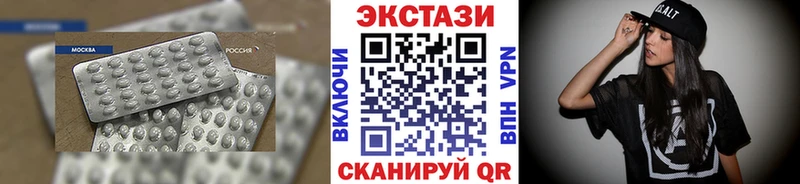 купить наркотики цена  блэк спрут ТОР  Экстази louis Vuitton  Сусуман 