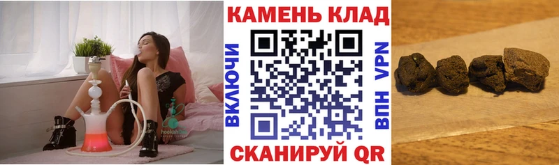 ГАШ убойный  наркотики  Сусуман 