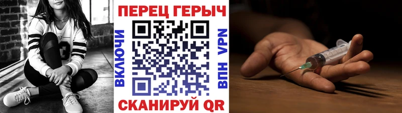 Героин герыч  Сусуман 