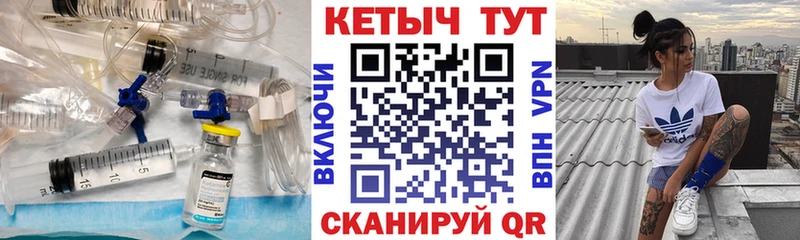Кетамин ketamine  Сусуман 