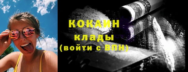 COCAINE Баксан