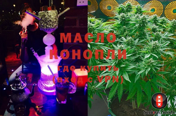 спиды Балабаново