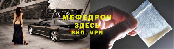 спиды Балабаново
