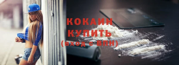 спиды Балабаново