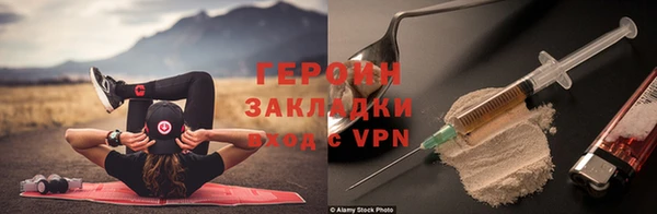 jwh Балахна