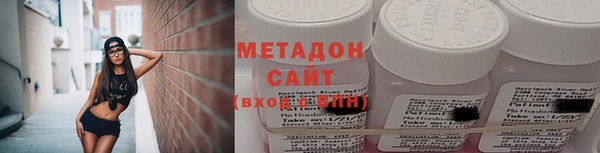 спиды Балабаново