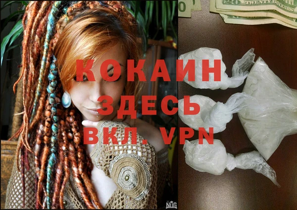 спиды Балабаново