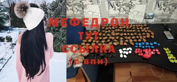 спиды Балабаново