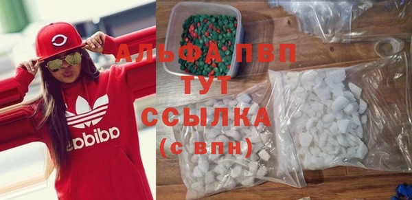 спиды Балабаново
