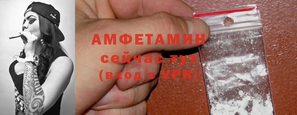 спиды Балабаново