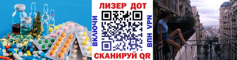 ЛСД экстази ecstasy  что такое наркотик  Сусуман 