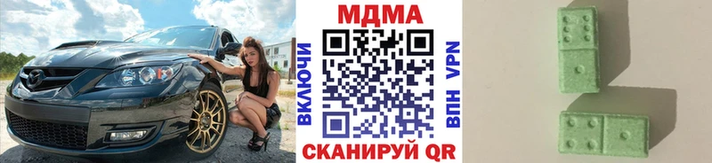 МДМА crystal сколько стоит blacksprut tor Сусуман