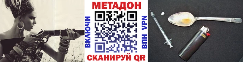 shop клад  Сусуман  МЕТАДОН белоснежный 