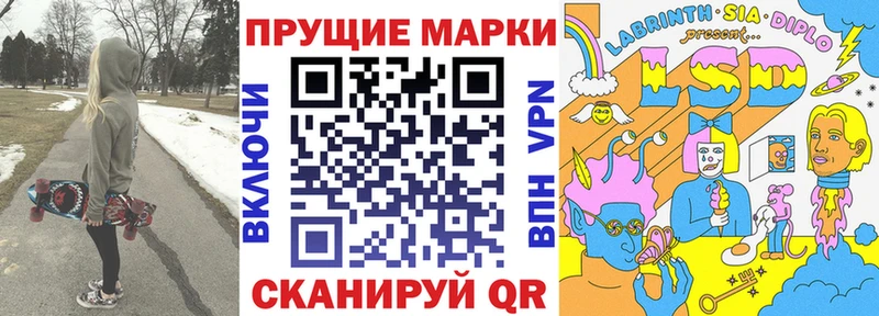 Марки N-bome 1500мкг  omg ссылки  Сусуман 